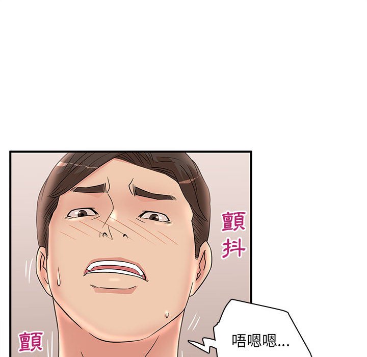 《母女的秘密》漫画最新章节母女的秘密-第25章免费下拉式在线观看章节第【70】张图片