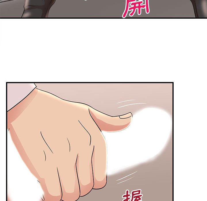 《母女的秘密》漫画最新章节母女的秘密-第25章免费下拉式在线观看章节第【77】张图片