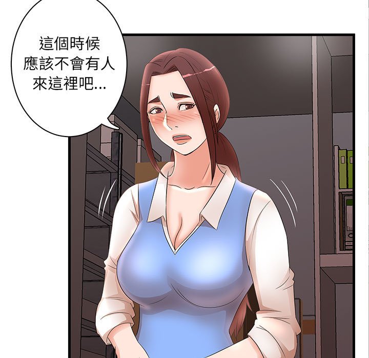 《母女的秘密》漫画最新章节母女的秘密-第25章免费下拉式在线观看章节第【5】张图片