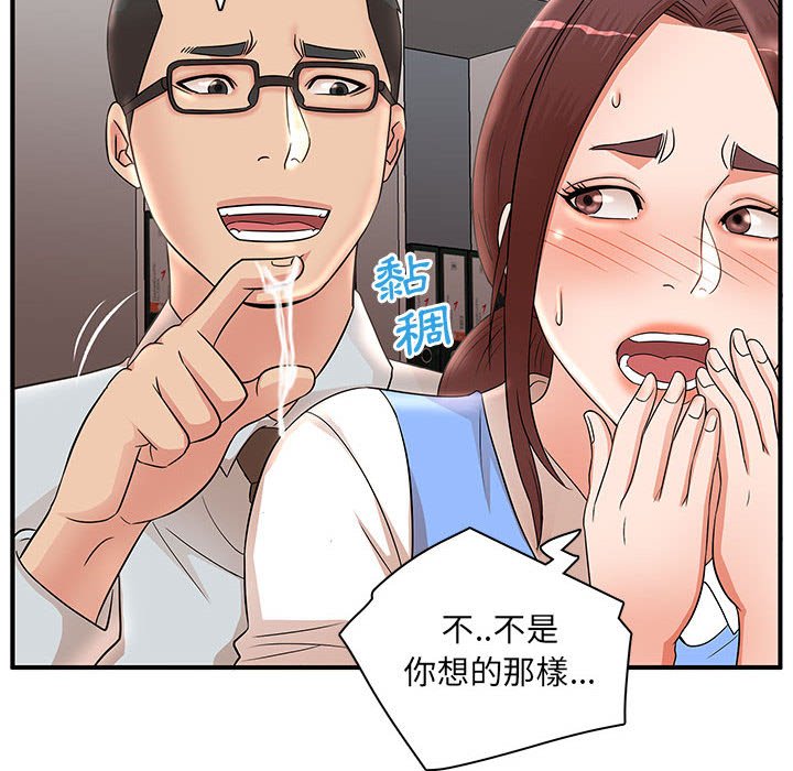 《母女的秘密》漫画最新章节母女的秘密-第25章免费下拉式在线观看章节第【22】张图片