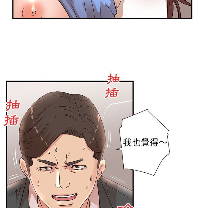 《母女的秘密》漫画最新章节母女的秘密-第25章免费下拉式在线观看章节第【83】张图片