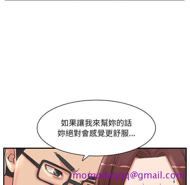 《母女的秘密》漫画最新章节母女的秘密-第25章免费下拉式在线观看章节第【26】张图片