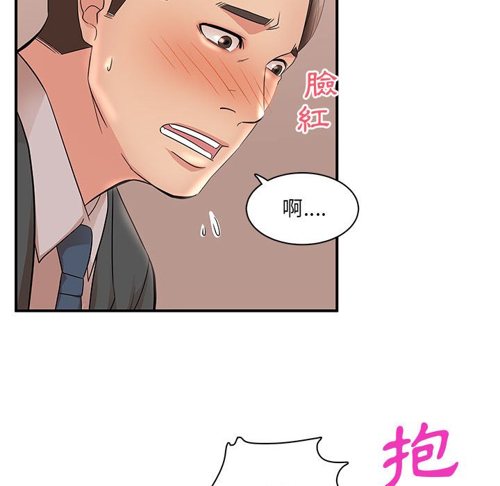 《母女的秘密》漫画最新章节母女的秘密-第25章免费下拉式在线观看章节第【49】张图片