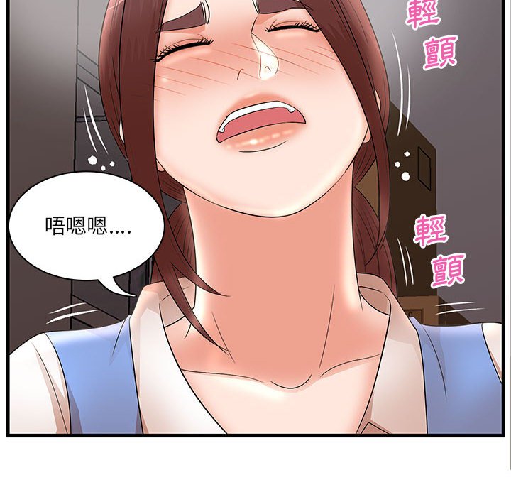 《母女的秘密》漫画最新章节母女的秘密-第25章免费下拉式在线观看章节第【8】张图片