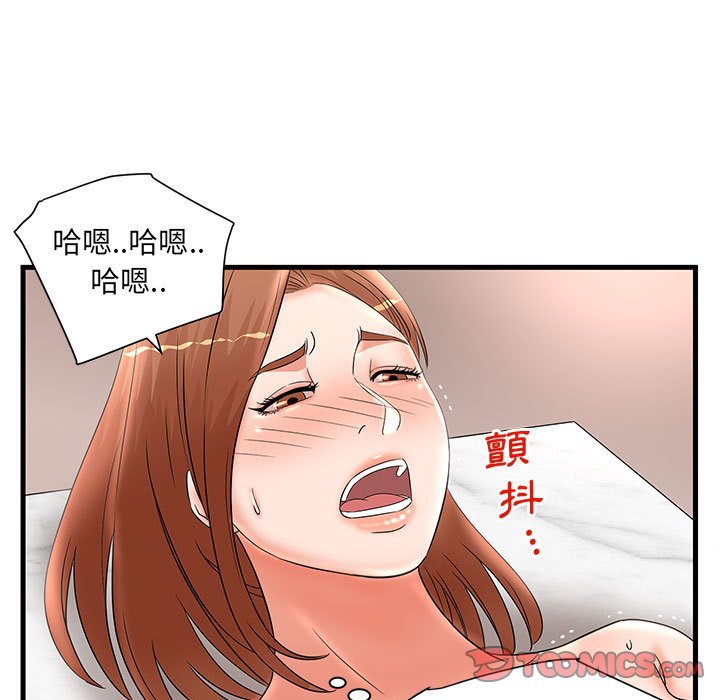 《母女的秘密》漫画最新章节母女的秘密-第26章免费下拉式在线观看章节第【82】张图片