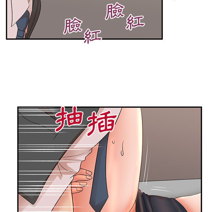 《母女的秘密》漫画最新章节母女的秘密-第26章免费下拉式在线观看章节第【5】张图片