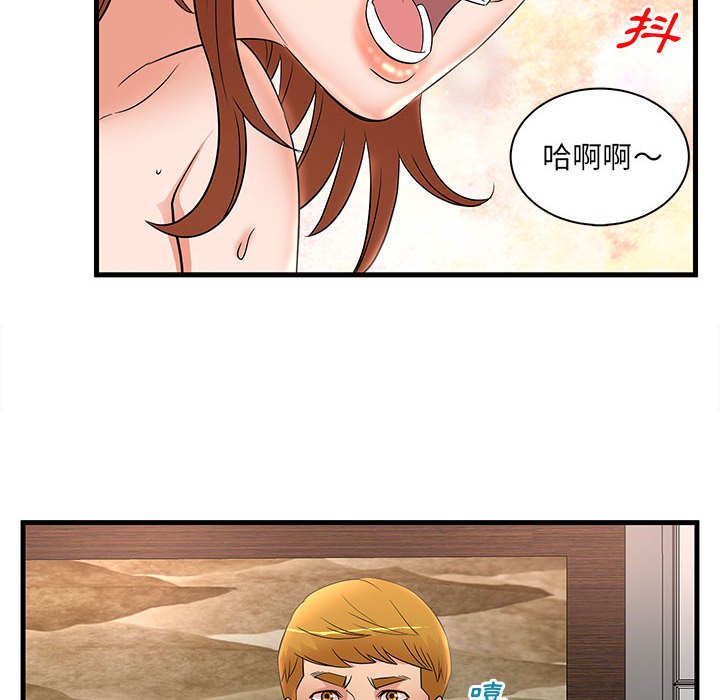 《母女的秘密》漫画最新章节母女的秘密-第26章免费下拉式在线观看章节第【89】张图片