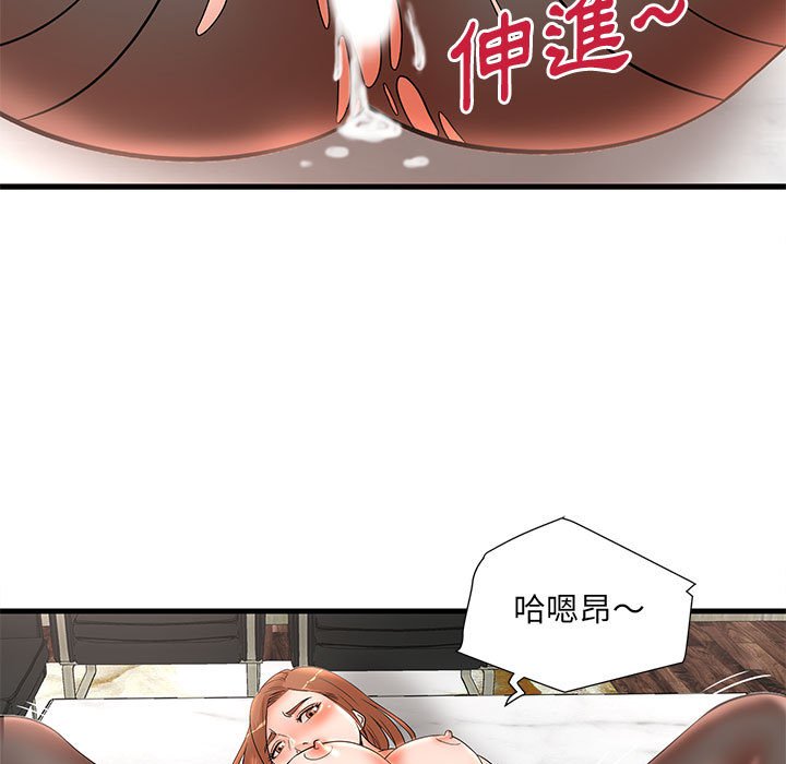 《母女的秘密》漫画最新章节母女的秘密-第26章免费下拉式在线观看章节第【80】张图片