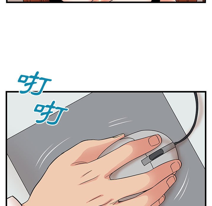 《母女的秘密》漫画最新章节母女的秘密-第26章免费下拉式在线观看章节第【29】张图片