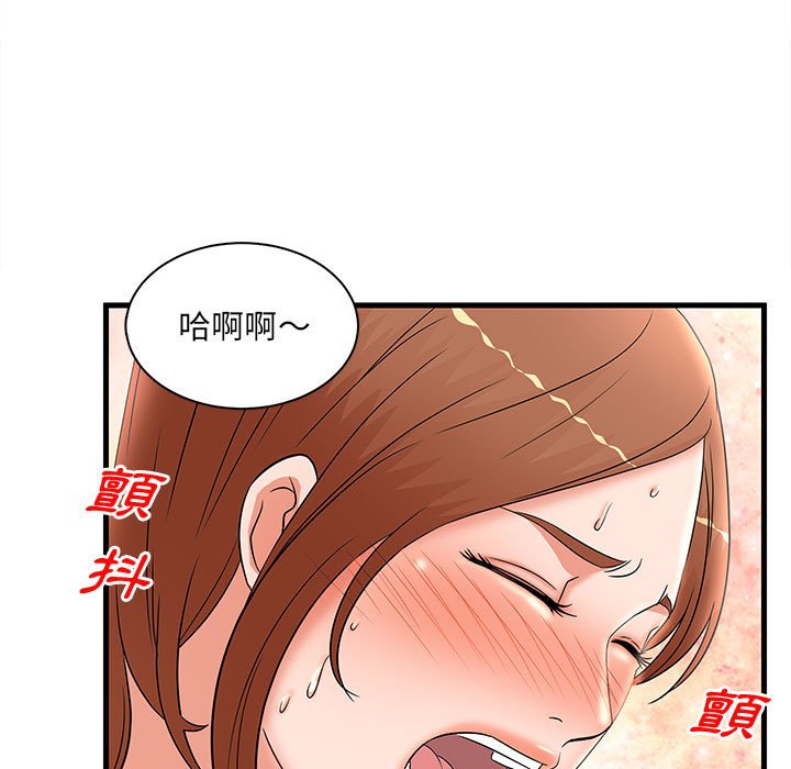 《母女的秘密》漫画最新章节母女的秘密-第26章免费下拉式在线观看章节第【88】张图片