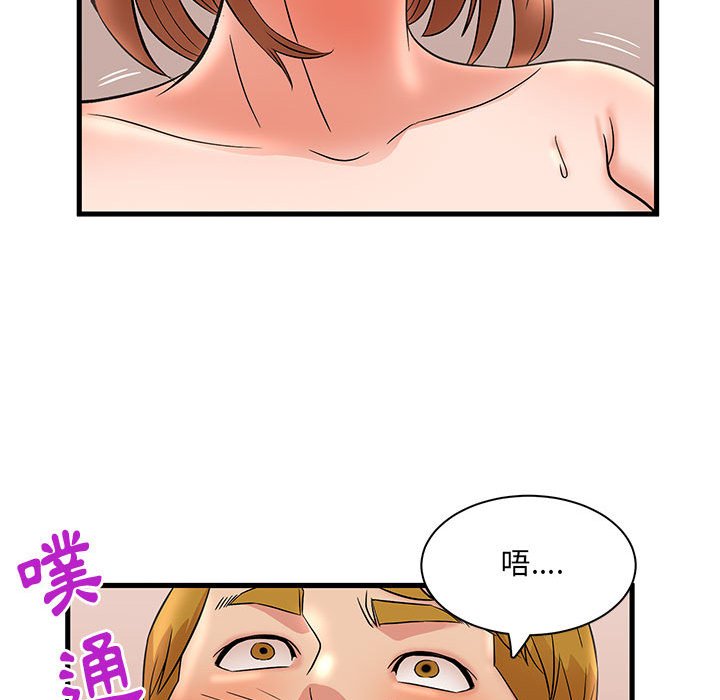 《母女的秘密》漫画最新章节母女的秘密-第26章免费下拉式在线观看章节第【73】张图片