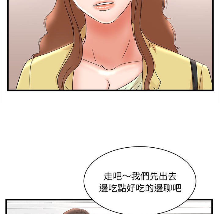 《母女的秘密》漫画最新章节母女的秘密-第27章免费下拉式在线观看章节第【68】张图片