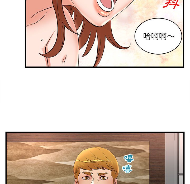 《母女的秘密》漫画最新章节母女的秘密-第27章免费下拉式在线观看章节第【7】张图片