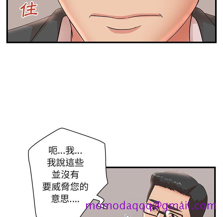 《母女的秘密》漫画最新章节母女的秘密-第27章免费下拉式在线观看章节第【26】张图片