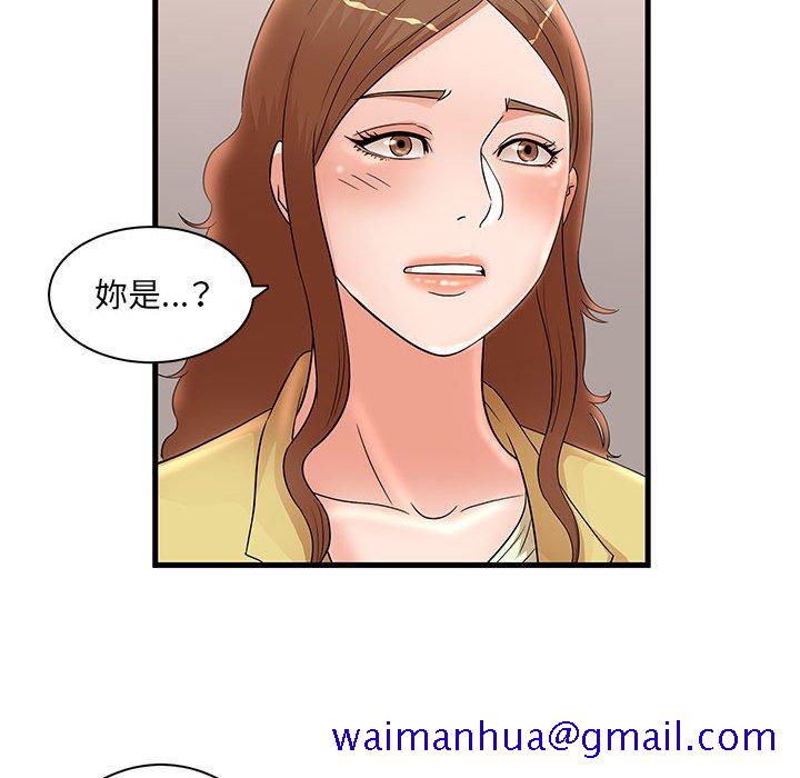 《母女的秘密》漫画最新章节母女的秘密-第27章免费下拉式在线观看章节第【61】张图片