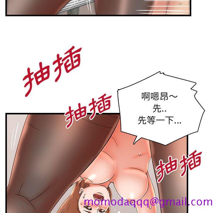 《母女的秘密》漫画最新章节母女的秘密-第27章免费下拉式在线观看章节第【86】张图片