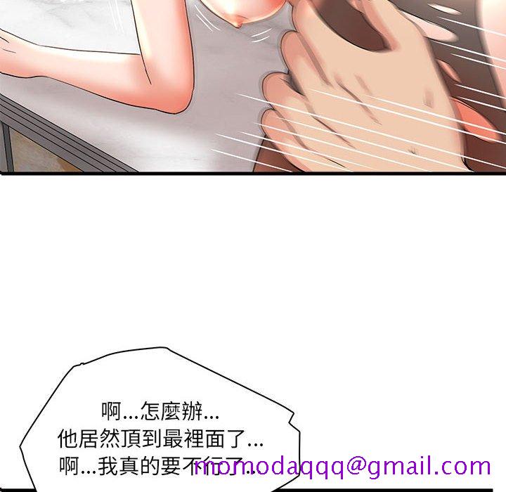 《母女的秘密》漫画最新章节母女的秘密-第28章免费下拉式在线观看章节第【6】张图片