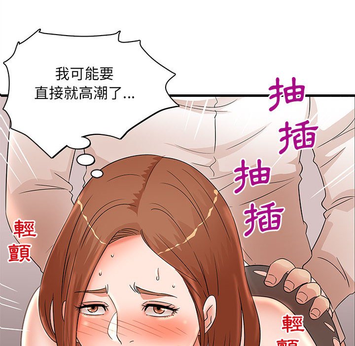 《母女的秘密》漫画最新章节母女的秘密-第28章免费下拉式在线观看章节第【8】张图片