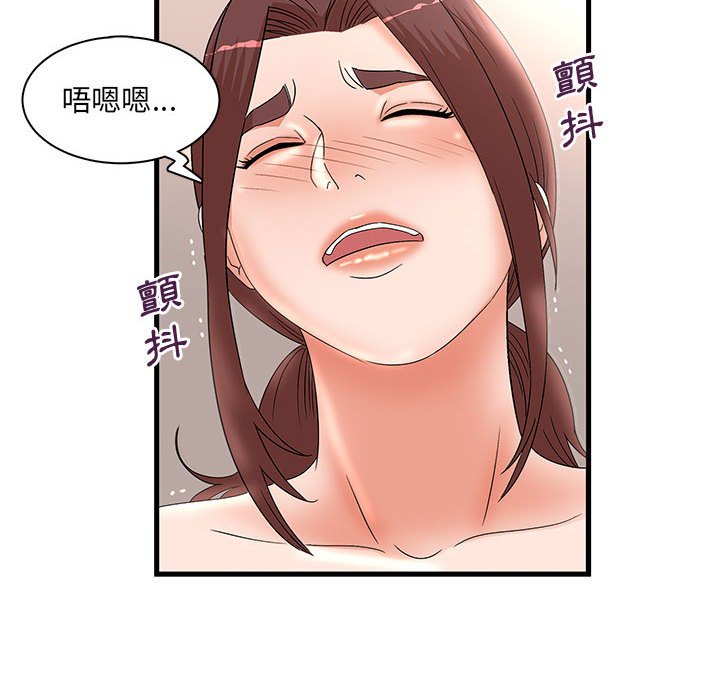 《母女的秘密》漫画最新章节母女的秘密-第29章免费下拉式在线观看章节第【24】张图片