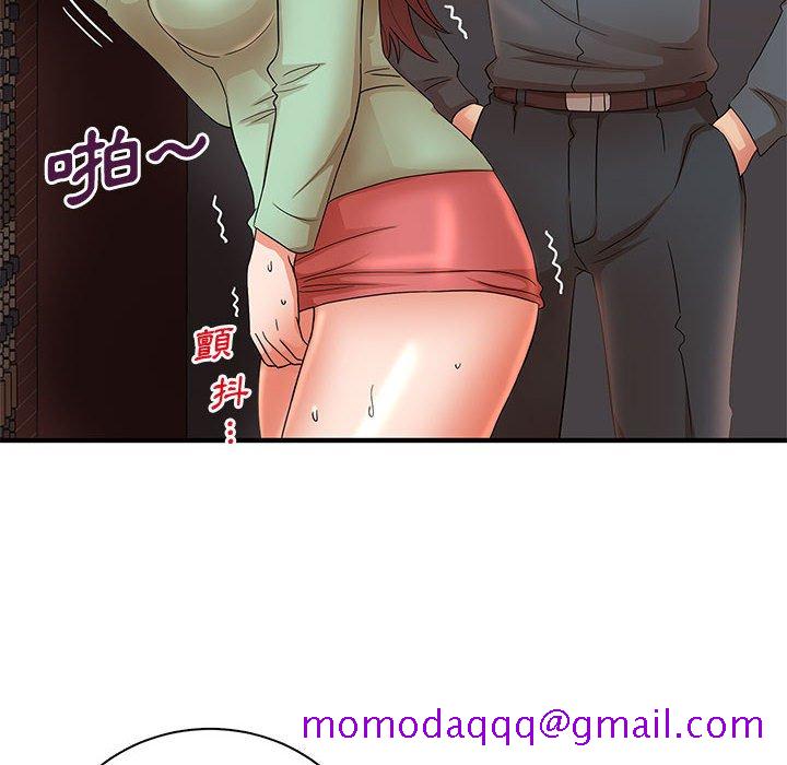 《母女的秘密》漫画最新章节母女的秘密-第30章免费下拉式在线观看章节第【16】张图片