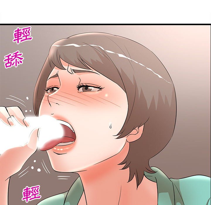 《母女的秘密》漫画最新章节母女的秘密-第30章免费下拉式在线观看章节第【84】张图片