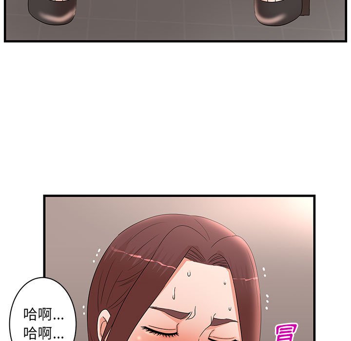 《母女的秘密》漫画最新章节母女的秘密-第30章免费下拉式在线观看章节第【27】张图片