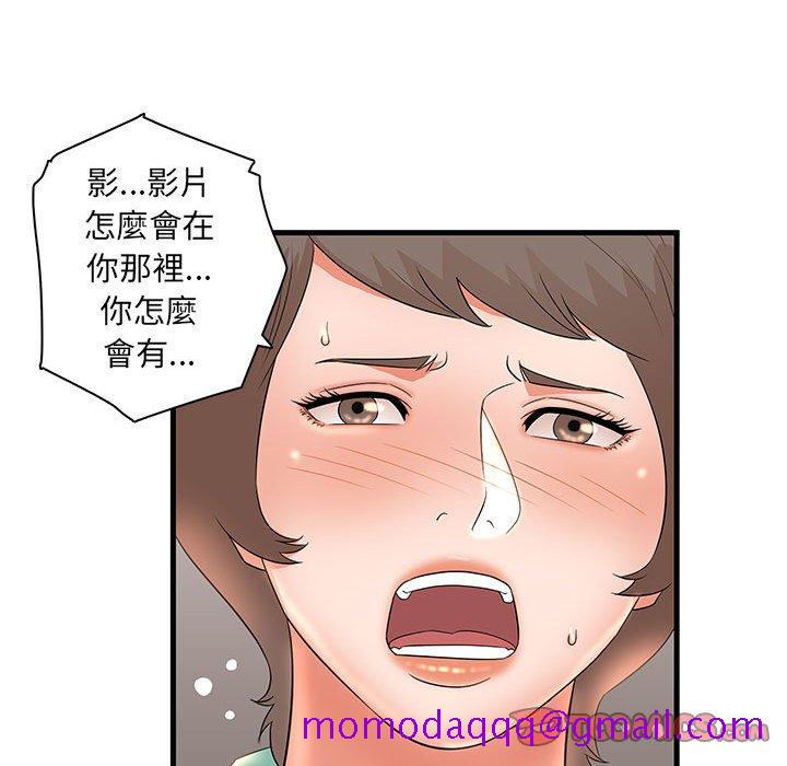 《母女的秘密》漫画最新章节母女的秘密-第30章免费下拉式在线观看章节第【66】张图片