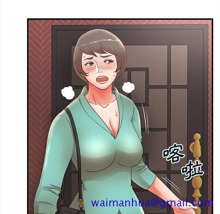 《母女的秘密》漫画最新章节母女的秘密-第30章免费下拉式在线观看章节第【61】张图片