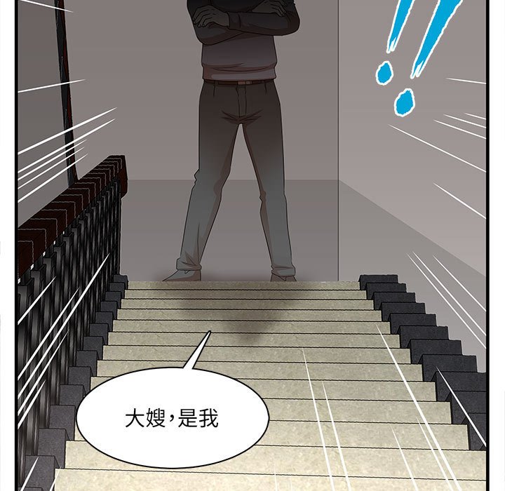 《母女的秘密》漫画最新章节母女的秘密-第30章免费下拉式在线观看章节第【63】张图片