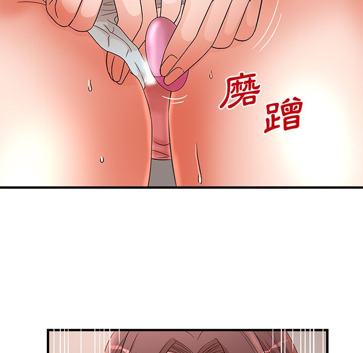 《母女的秘密》漫画最新章节母女的秘密-第30章免费下拉式在线观看章节第【13】张图片