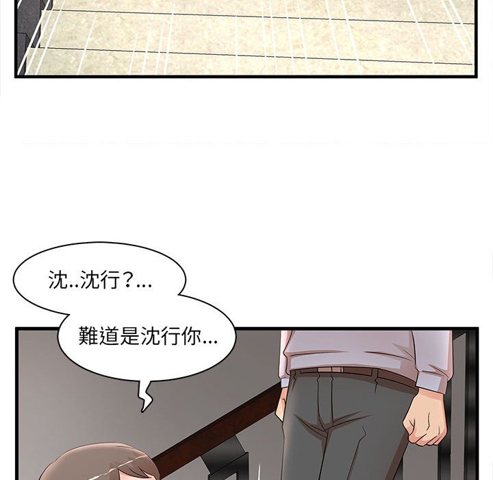 《母女的秘密》漫画最新章节母女的秘密-第30章免费下拉式在线观看章节第【64】张图片