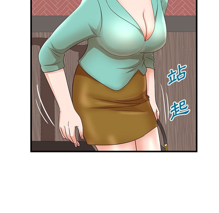 《母女的秘密》漫画最新章节母女的秘密-第30章免费下拉式在线观看章节第【47】张图片