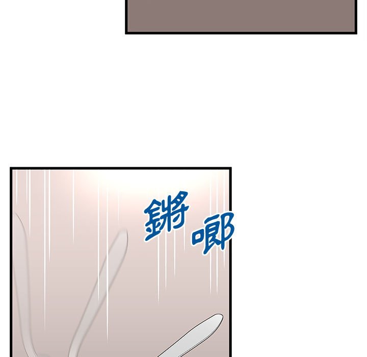 《母女的秘密》漫画最新章节母女的秘密-第30章免费下拉式在线观看章节第【35】张图片