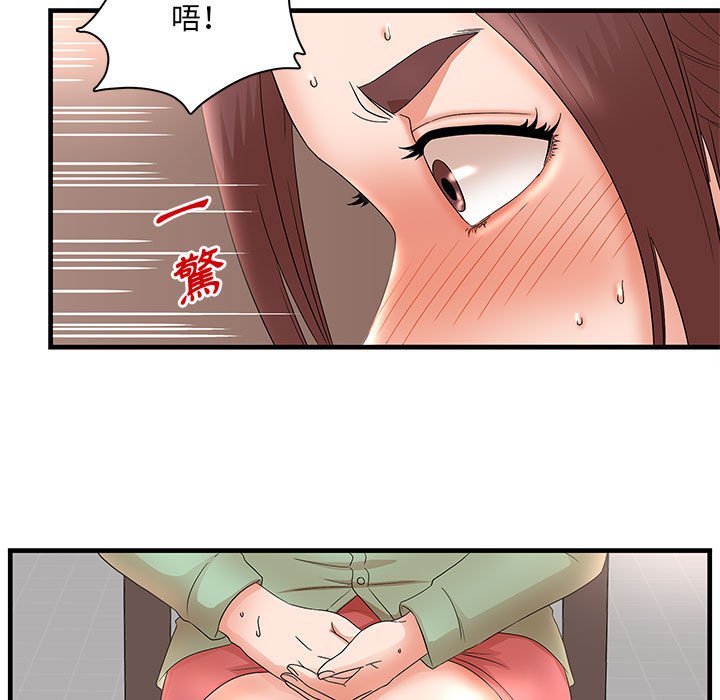 《母女的秘密》漫画最新章节母女的秘密-第30章免费下拉式在线观看章节第【25】张图片