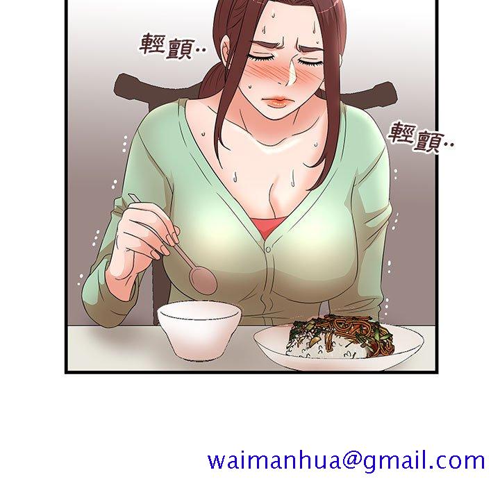 《母女的秘密》漫画最新章节母女的秘密-第30章免费下拉式在线观看章节第【21】张图片