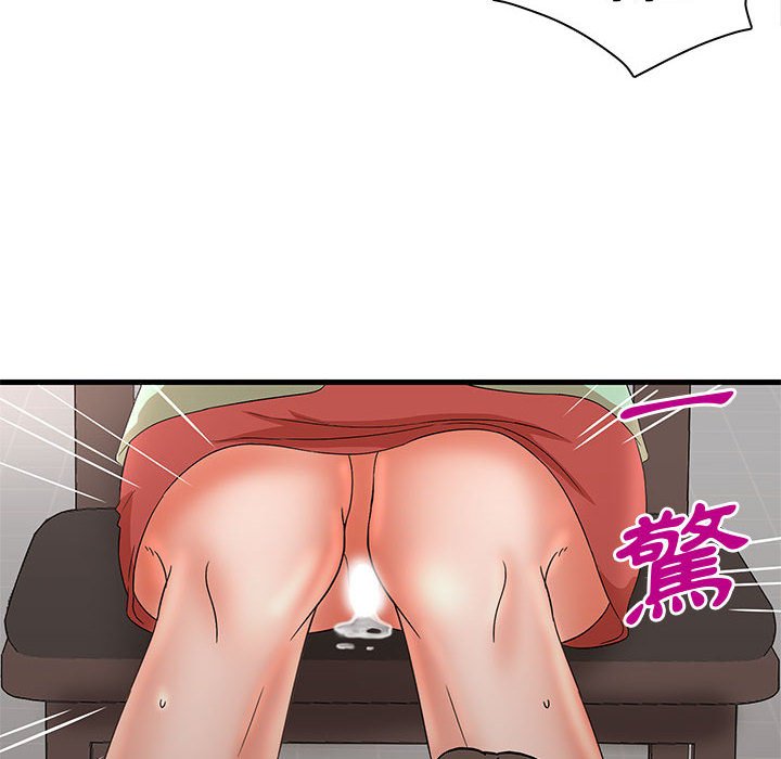 《母女的秘密》漫画最新章节母女的秘密-第30章免费下拉式在线观看章节第【38】张图片