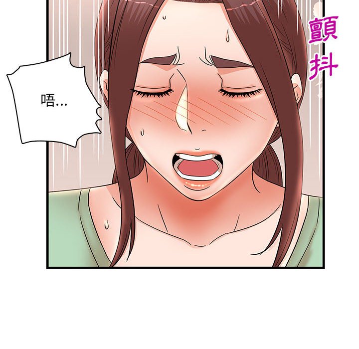 《母女的秘密》漫画最新章节母女的秘密-第30章免费下拉式在线观看章节第【14】张图片