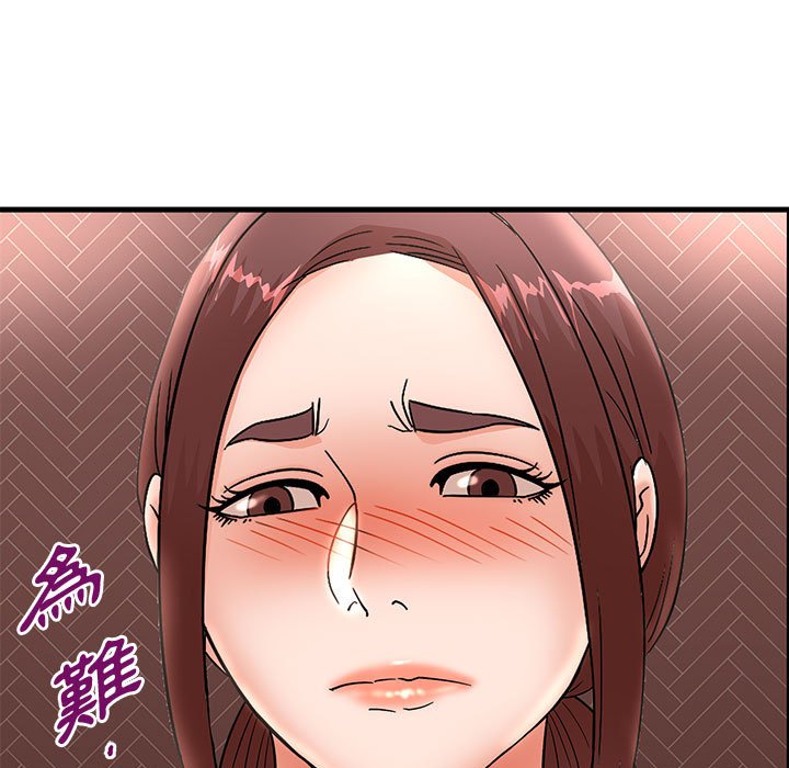 《母女的秘密》漫画最新章节母女的秘密-第30章免费下拉式在线观看章节第【7】张图片