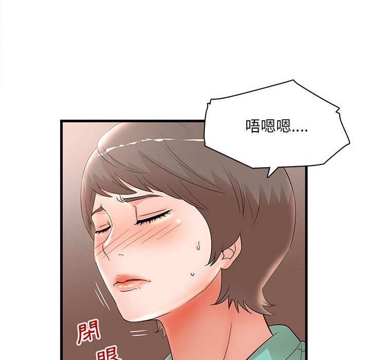 《母女的秘密》漫画最新章节母女的秘密-第30章免费下拉式在线观看章节第【80】张图片