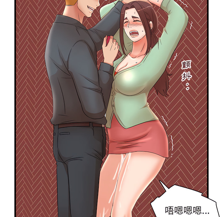 《母女的秘密》漫画最新章节母女的秘密-第31章免费下拉式在线观看章节第【79】张图片