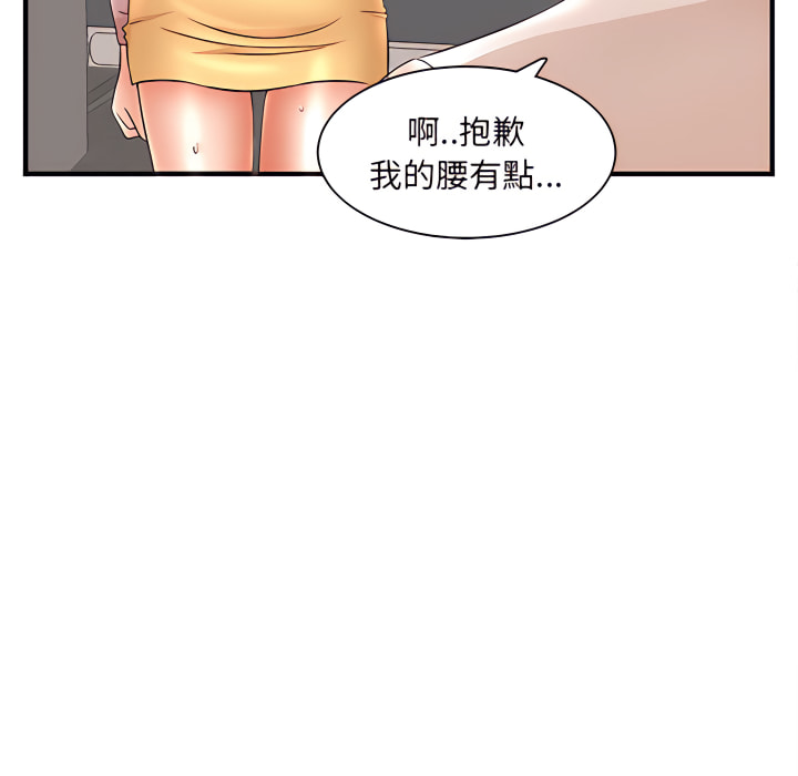 《母女的秘密》漫画最新章节母女的秘密-第32章免费下拉式在线观看章节第【68】张图片