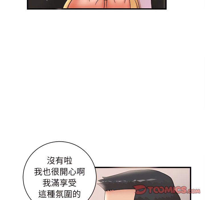 《母女的秘密》漫画最新章节母女的秘密-第32章免费下拉式在线观看章节第【70】张图片