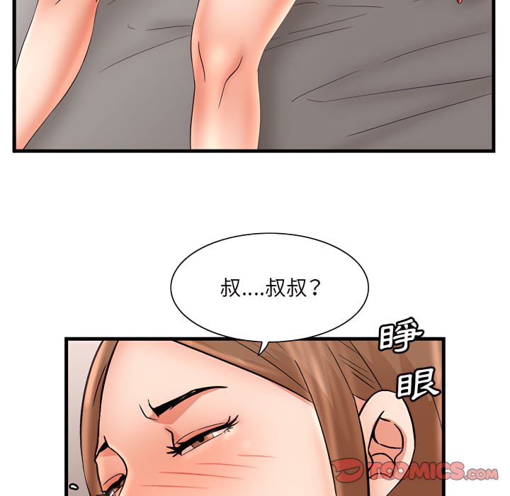 《母女的秘密》漫画最新章节母女的秘密-第32章免费下拉式在线观看章节第【86】张图片