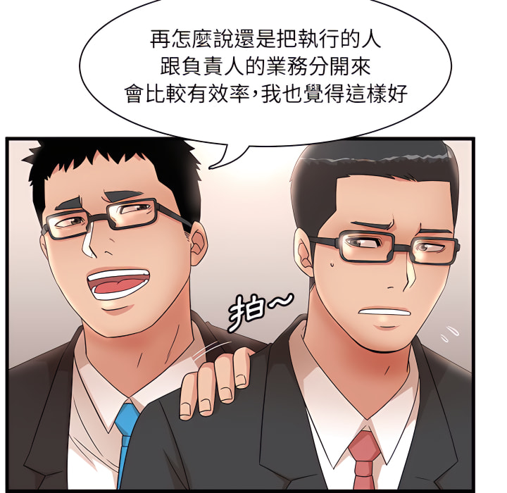 《母女的秘密》漫画最新章节母女的秘密-第32章免费下拉式在线观看章节第【23】张图片