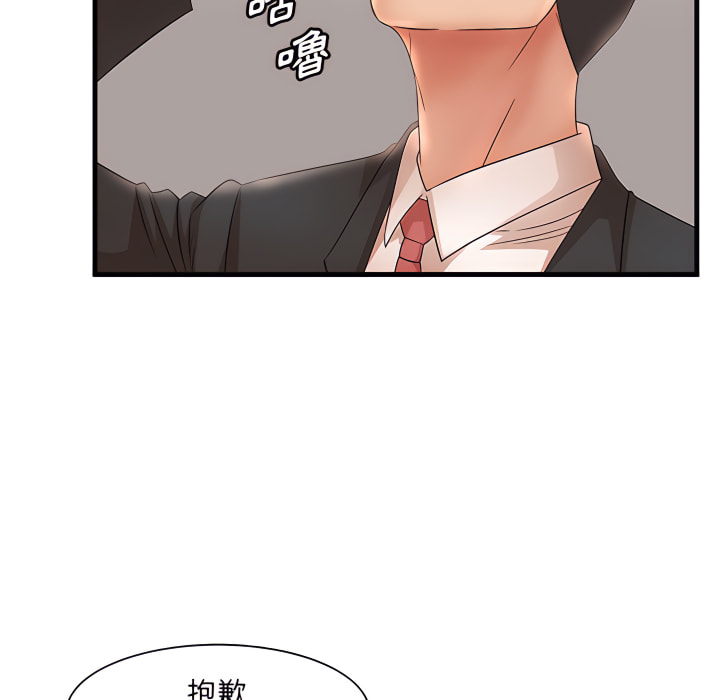 《母女的秘密》漫画最新章节母女的秘密-第32章免费下拉式在线观看章节第【36】张图片