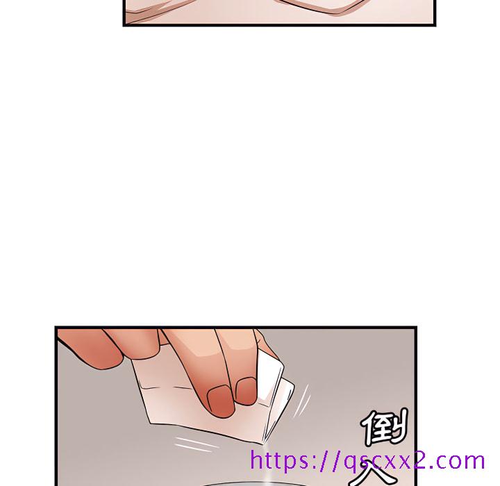 《母女的秘密》漫画最新章节母女的秘密-第32章免费下拉式在线观看章节第【65】张图片