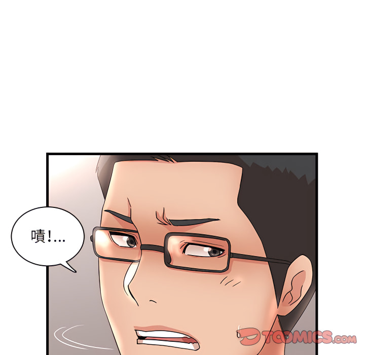 《母女的秘密》漫画最新章节母女的秘密-第32章免费下拉式在线观看章节第【26】张图片