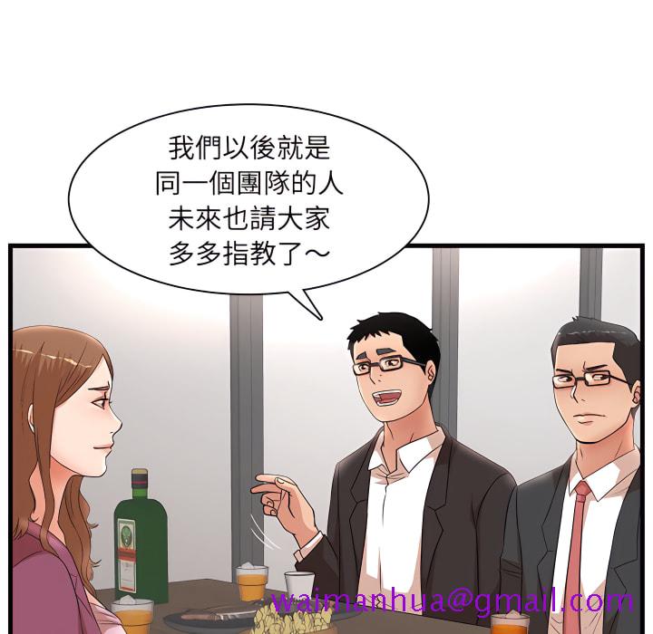 《母女的秘密》漫画最新章节母女的秘密-第32章免费下拉式在线观看章节第【29】张图片