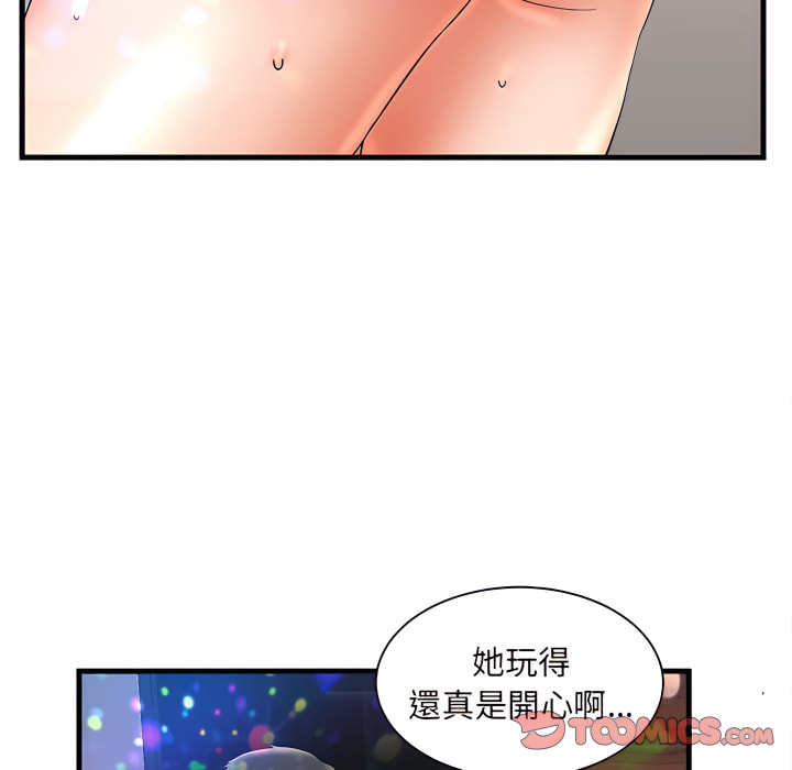 《母女的秘密》漫画最新章节母女的秘密-第32章免费下拉式在线观看章节第【62】张图片