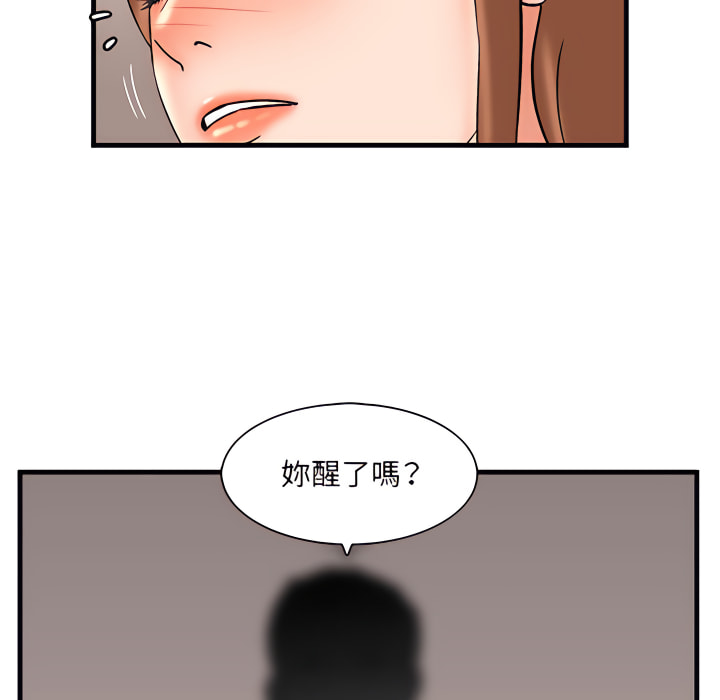 《母女的秘密》漫画最新章节母女的秘密-第32章免费下拉式在线观看章节第【87】张图片